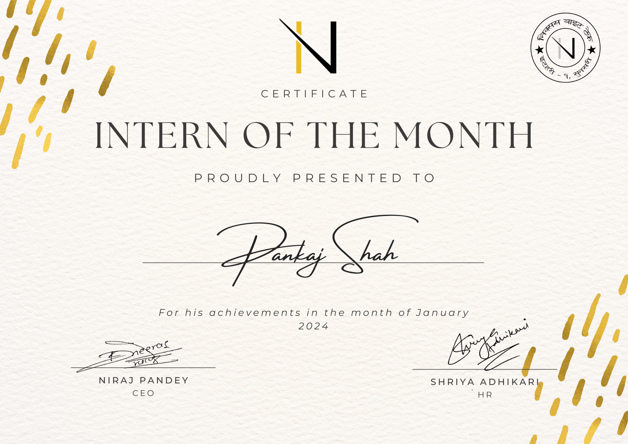 Intern of the Month Certificate